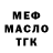 ГЕРОИН хмурый GGWP DADA
