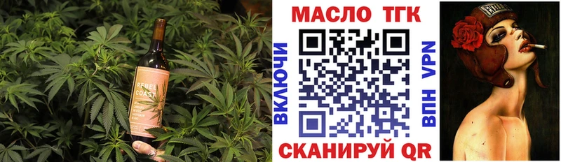Еда ТГК марихуана  Купить  Отрадное 