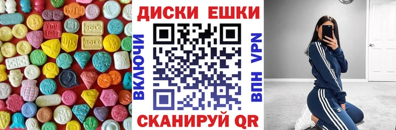 Экстази бентли Купить где Отрадное