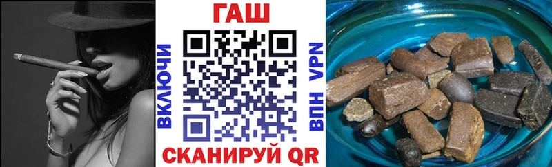 Гашиш хэш  Купить  Отрадное 