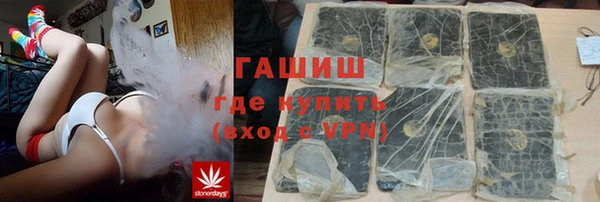 твердый Гусиноозёрск