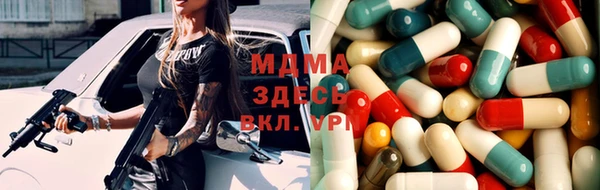 твердый Гусиноозёрск