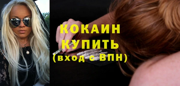 MDMA Гусев