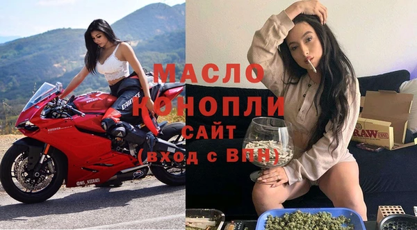 MDMA Гусев