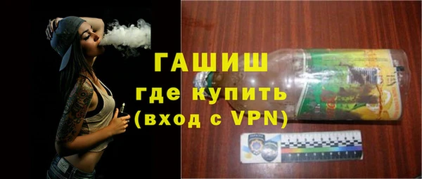 МДПВ Гусь-Хрустальный