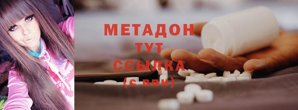 MDMA Гусев