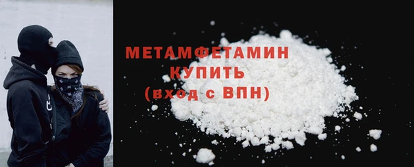 MDMA Гусев