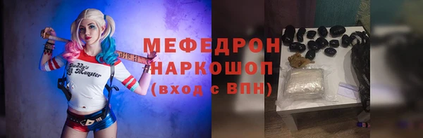 MDMA Гусев