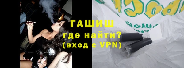MDMA Гусев