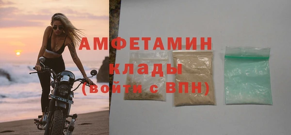 MDMA Гусев