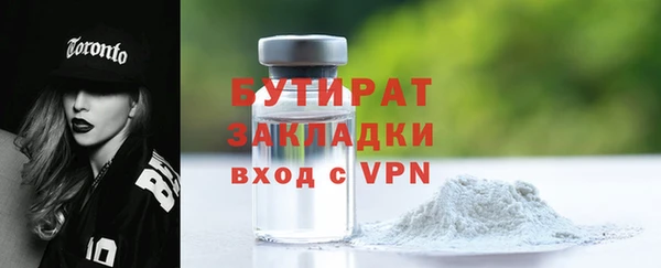 MDMA Гусев