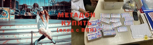 хмурый Дмитровск