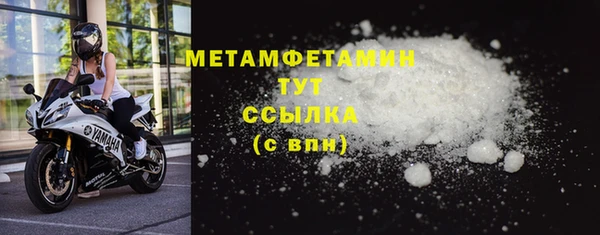 скорость mdpv Дмитров