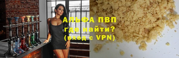 твердый Гусиноозёрск