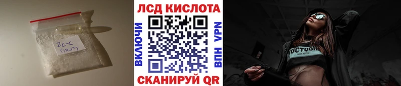LSD-25 экстази кислота  Купить закладки  Отрадное 