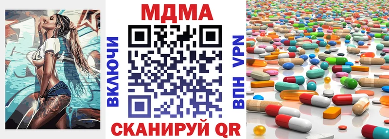 МДМА VHQ Отрадное