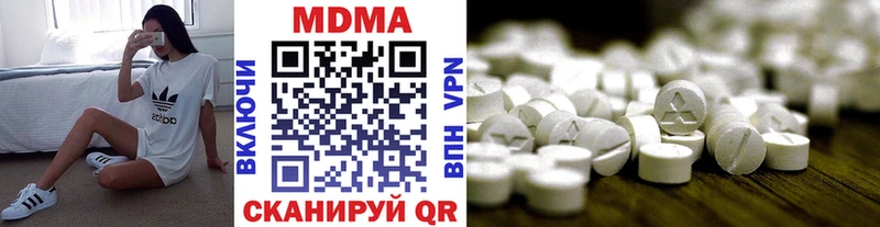 Купить где  Отрадное  MDMA Molly 