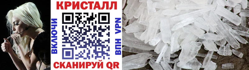 Первитин мет  Купить  Отрадное 