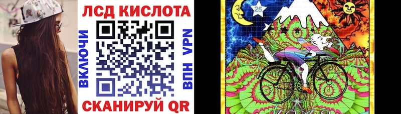 Марки NBOMe 1,8мг  Купить  Отрадное 