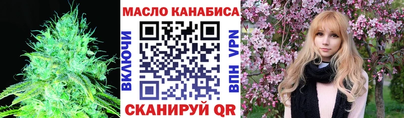 Купить Отрадное Дистиллят ТГК концентрат