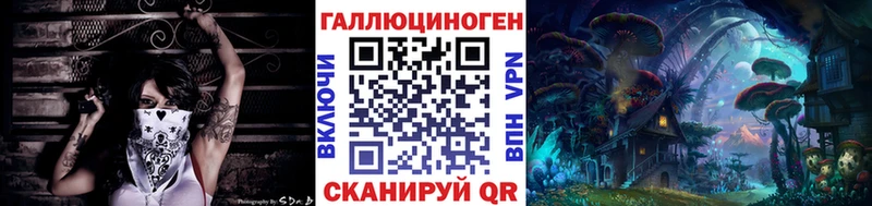 Купить где  Отрадное  Галлюциногенные грибы MAGIC MUSHROOMS 
